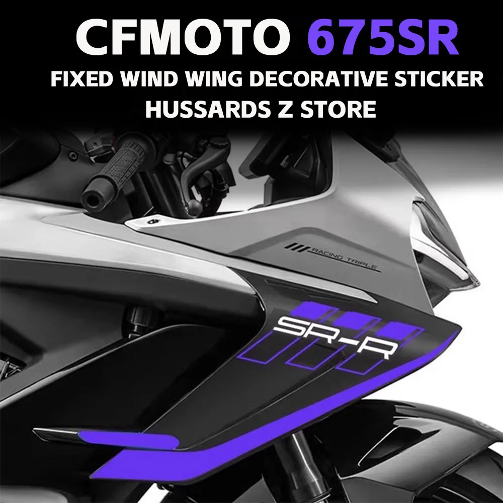 

Для CFMOTO 675SR 675 SR 675SR-R 675SS мотоциклетная декоративная наклейка с фиксированным ветровым крылом 675SR, цветочная пленка для головы