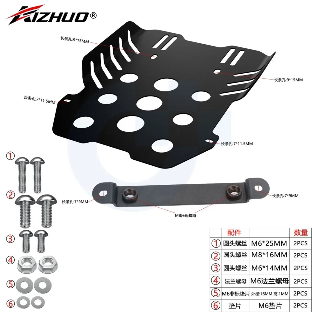 Motorcycle Accessories For VOGE CU625 / AMT CU 625 2025 2026 2027 Aluminium Skid Plate Bash Frame Guard Engine Cover Protection