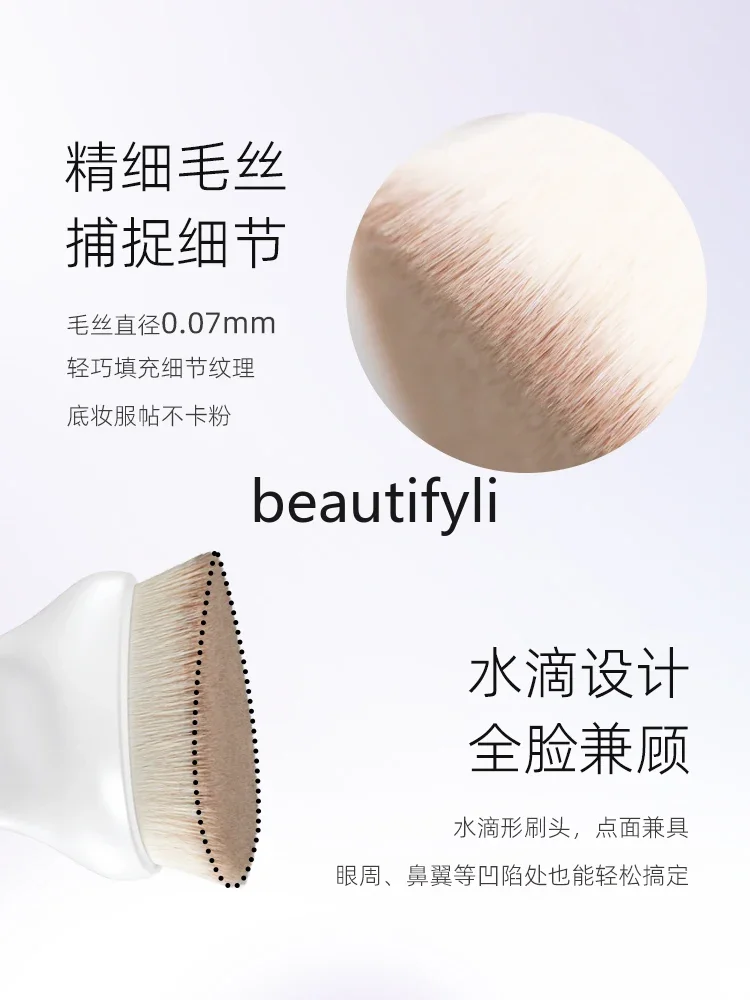 Traceless No. 55 Liquid Foundation Brush Professional Beauty