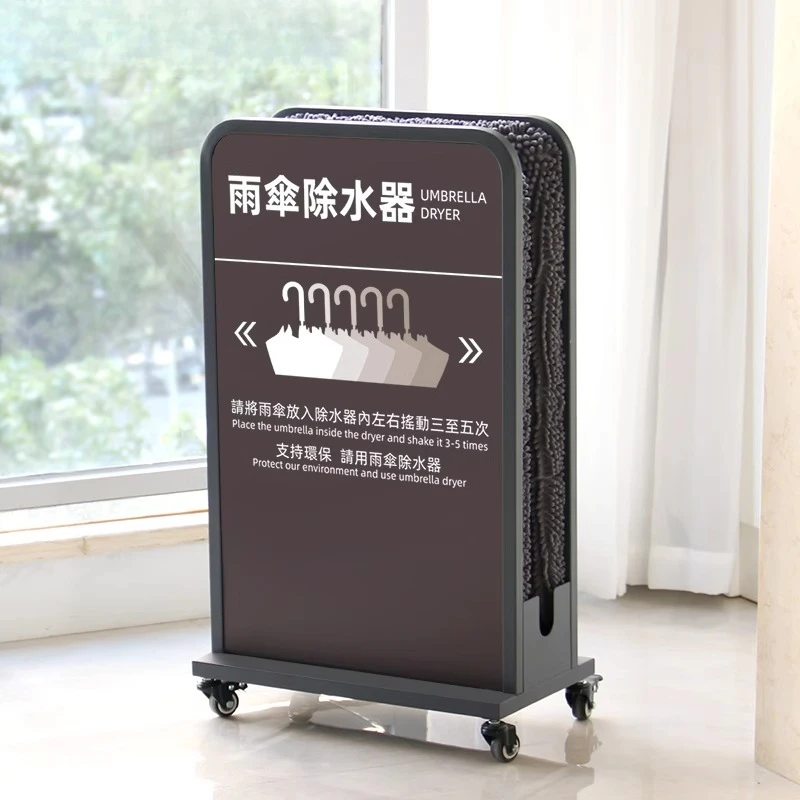 EE1 Umbrella water remover, water-absorbing environmentally friendly umbrella stand, shopping mall hotel bank umbrella stand