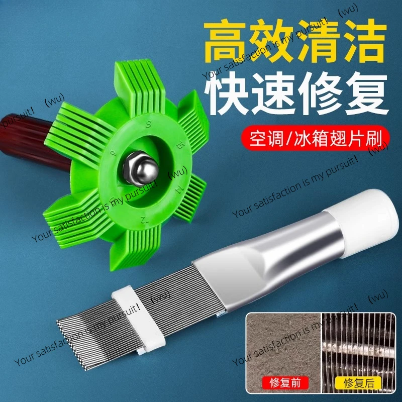 

Air Conditioning Fin Repair Brush, Cleaning Cleaning Brush Tool Comb