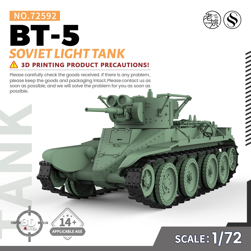 

SSMODEL SS72592 1/72 25mm Military Model Kit Soviet BT-5 Light Tank