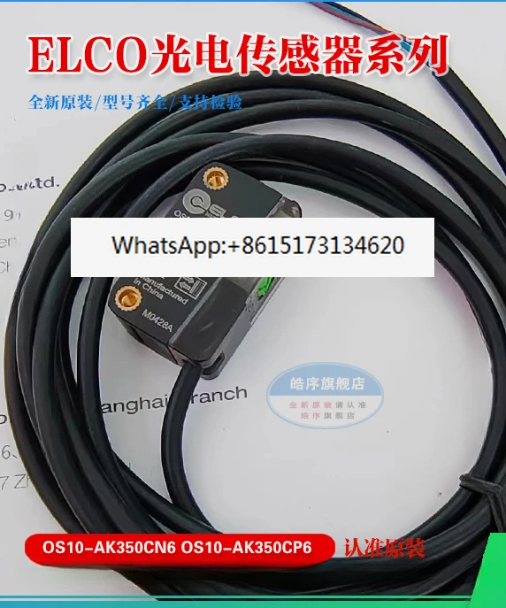 

OS10S-AK350CN6 CP6 OS20-AK300CN6 AK1500LN6 photoelectric sensor