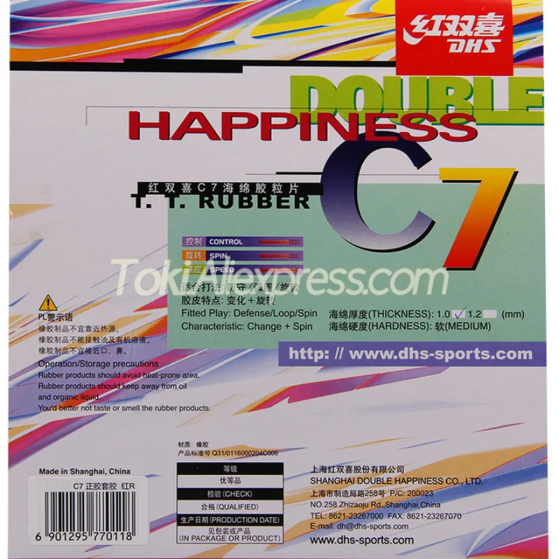 DHS C7 Pips-Out Tischtennisbelag: Ein detaillierter Testbericht für ambitionierte Spieler