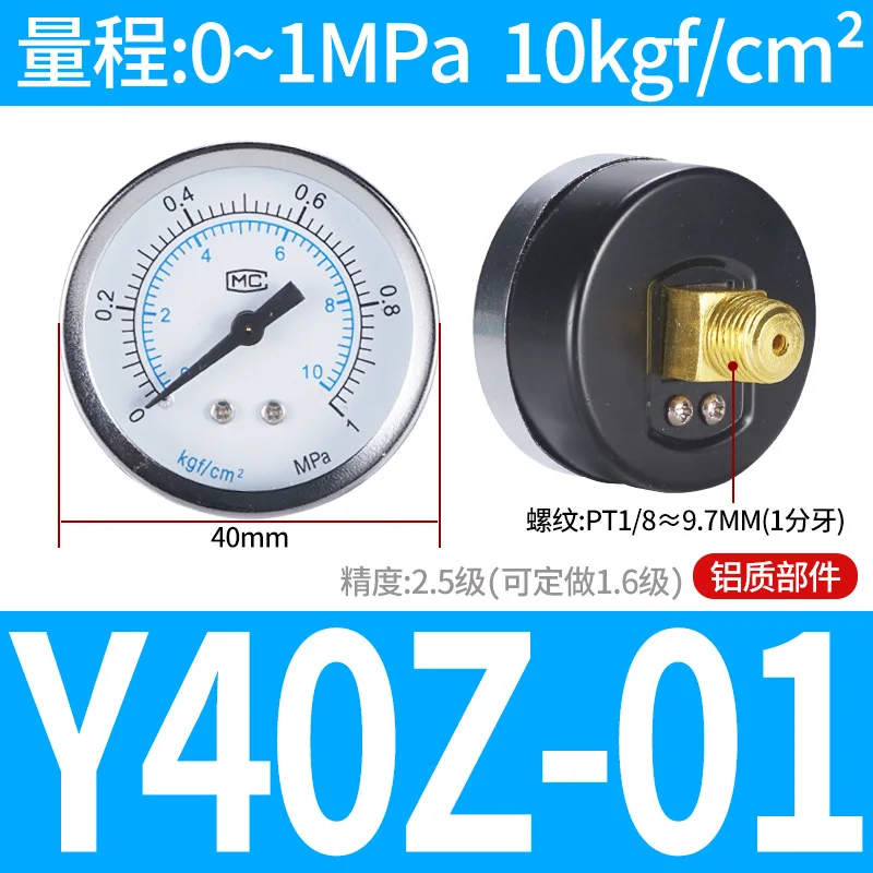 Air Compressor Pressure Gauge Y40Z-01 Axial with Rim, PSI Metric Dual Scale, for Pneumatic System Air Source Y50Z-02 ZPMR-V