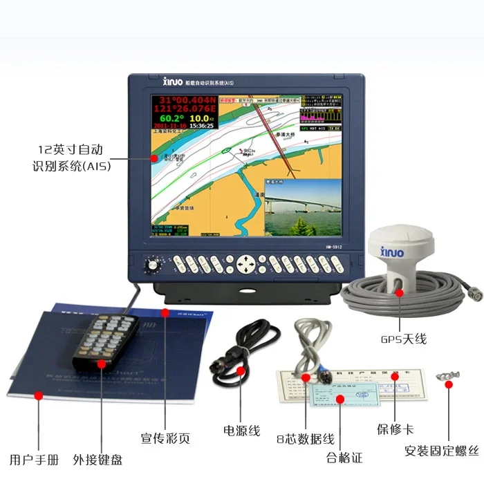 Beidou HM-5912W البحرية AIS تجنب الاصطدام الملاح الساحلية الداخلية نهر الرسم البياني آلة CCS شهادة فحص السفينة