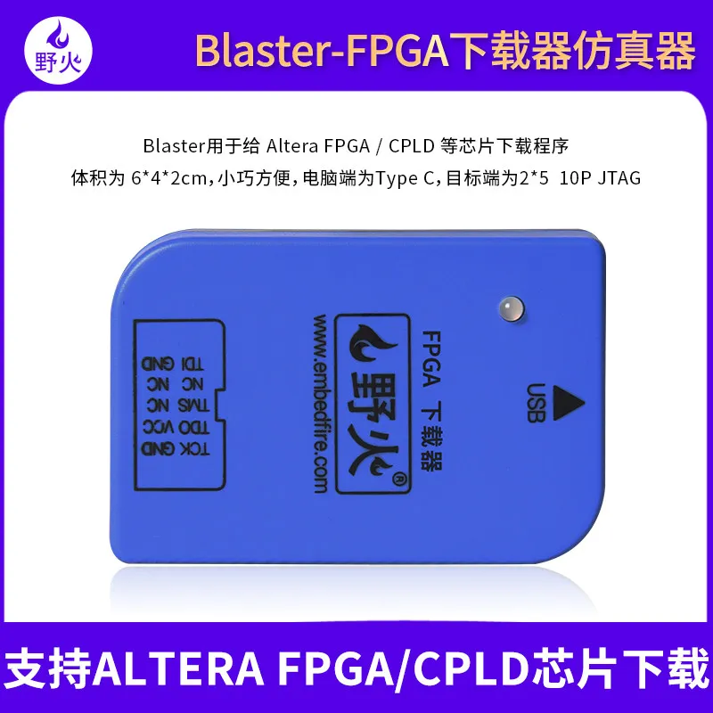 Wildfire FireUSB Blaster Downloader & Debugger, Compatible with ZhengTu Series FPGA Development Boards