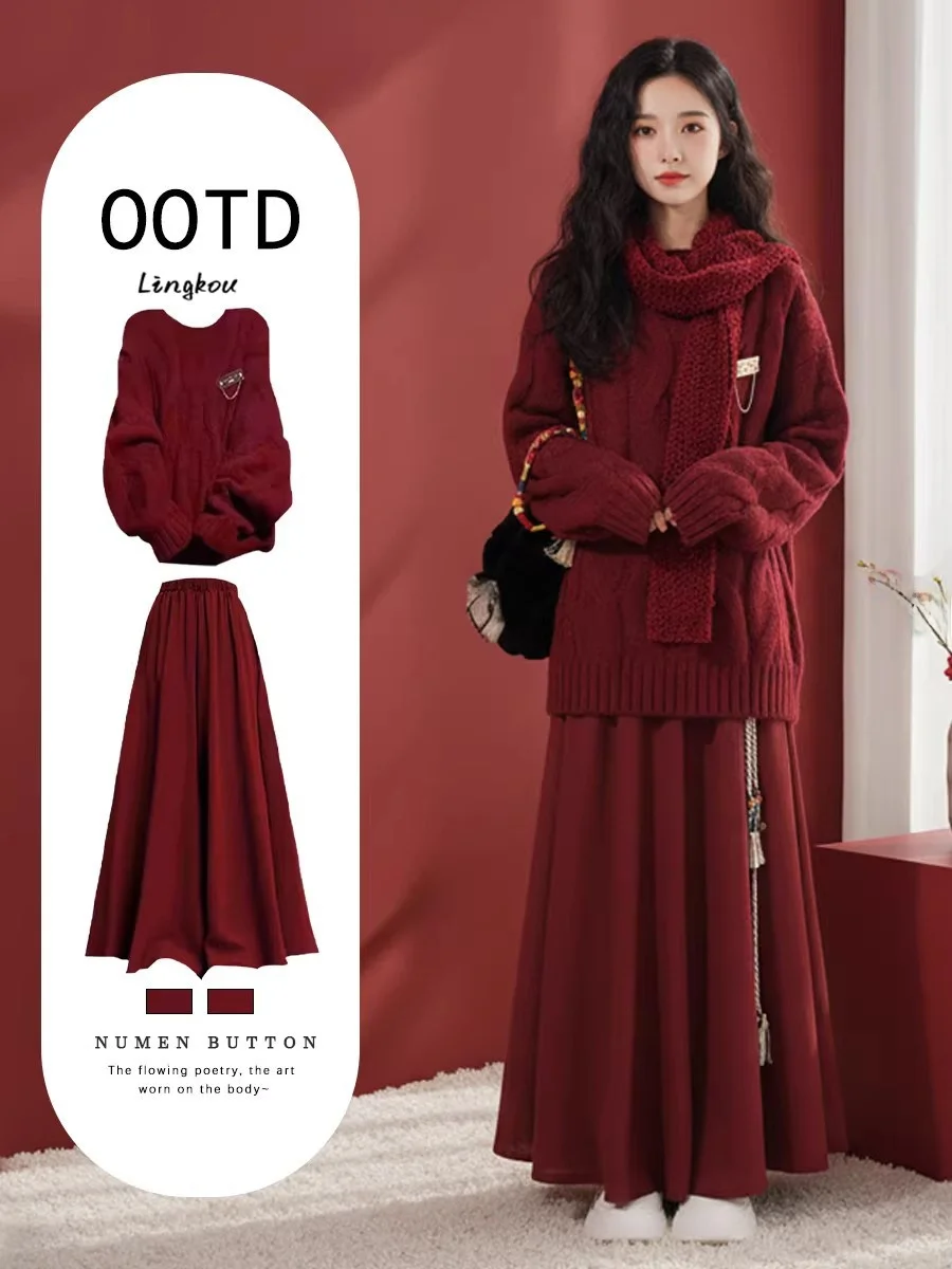 

Комплект из вязаного свитера и брюк с широкими штанинами больших размеров для женщин: красивый новогодний наряд, осенне-зимняя мода, большие размеры, скрывающие недостатки фигуры.