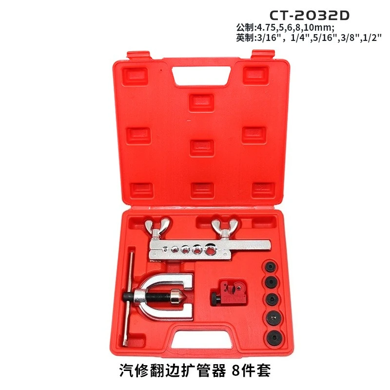 CT-2032D Auto Repair Flaring Tool 5 Hole Double Layer Copper Tube Expander Flat Press Head HVAC Parts OEM New