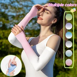 Sunscreen Ice Sleeve Cover Summer Gradient Colour Ice Silk Sleeve Cover Ladies Outdoor UV Mosquito Repellent Cycling Arm Sleeves