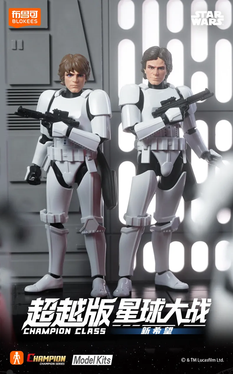 Blokees Star Wars Actionfigur, Darth Vader, Dark Trooper, Anime-Actionfigur, Sammlerstück, Spielzeugmodell, ideal als Geschenk. – Detail 11