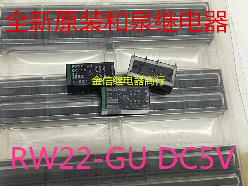 

RW22-GU DC5V 10PCS