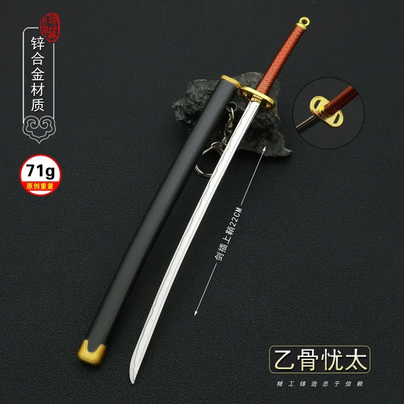 22cm Yuta Okkotsu Katana Keychain Jujutsu Kaisen Anime Peripherals 1:6 Full Metal Japanese Sword Model Home Ornament Gifts