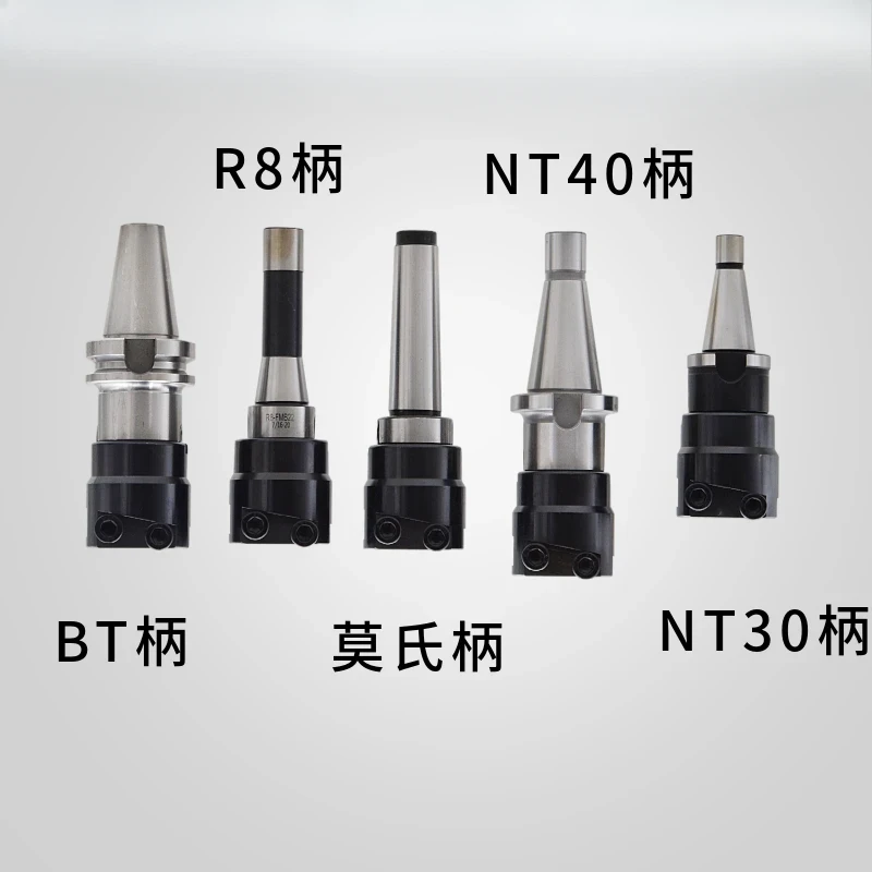 

BT40 machining center end face milling cutter head with adjustable flying surface smooth surface Mohs tool holder FMB