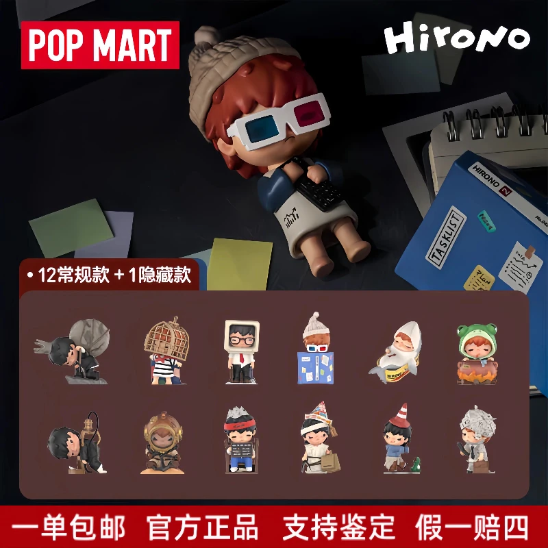 

POPMART Hirono Tamed Wildgrass Series Blind Box Cute Anime Figure Toys Desktop Decor Collectible Doll Gift For POP MART Fans