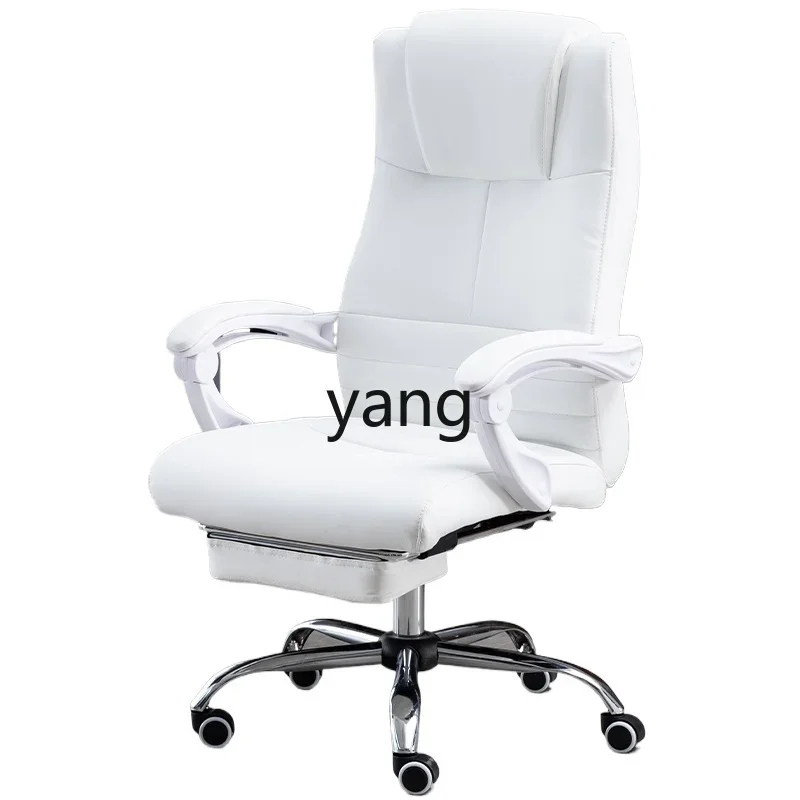 LH White Computer Chair Comfortable and Sedentary Home Dormitory Leather Universal Wheel Lifting Office Chair