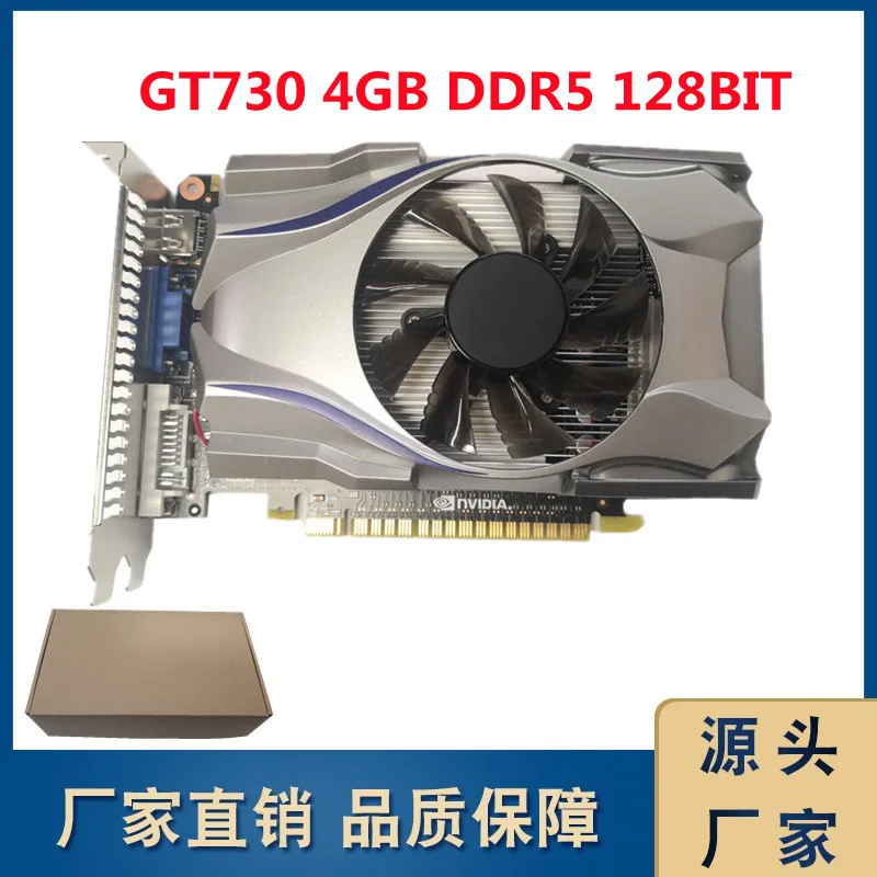 

Factory new GT730 4GB D5 128BIT desktop computer graphics card high definition game graphics card
