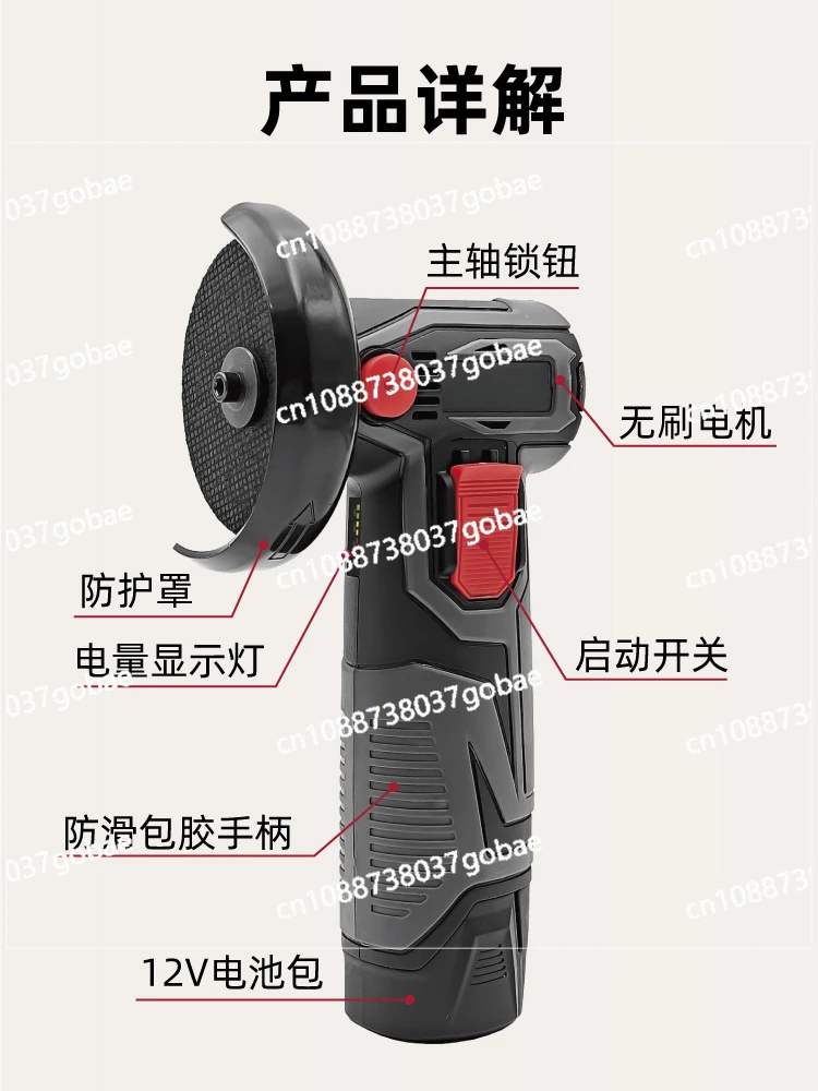 12V Lithium Battery Brushless Charging Angle Grinder, Cross-border Mini Polishing, Rust Removal and Cutting Multi-functional