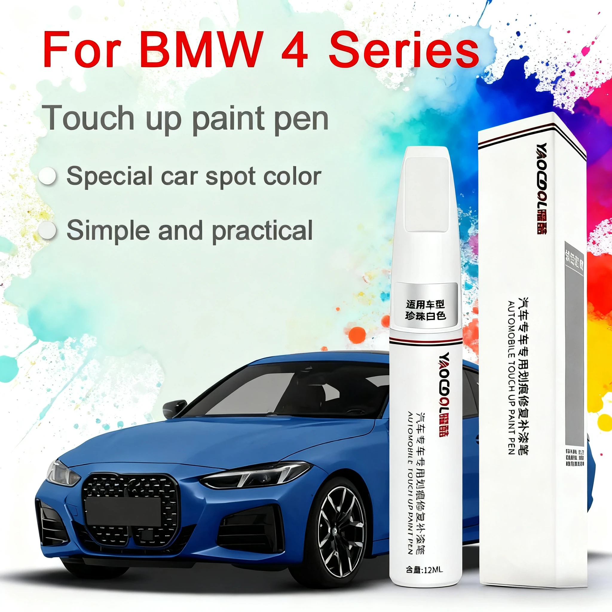 

Для BMW 4-й серии автомобильная краска для ретуши, удаление царапин, ремонтная краска, защита автомобильной краски, прозрачное покрытие, ручка Portimao, синий, минеральный, белый