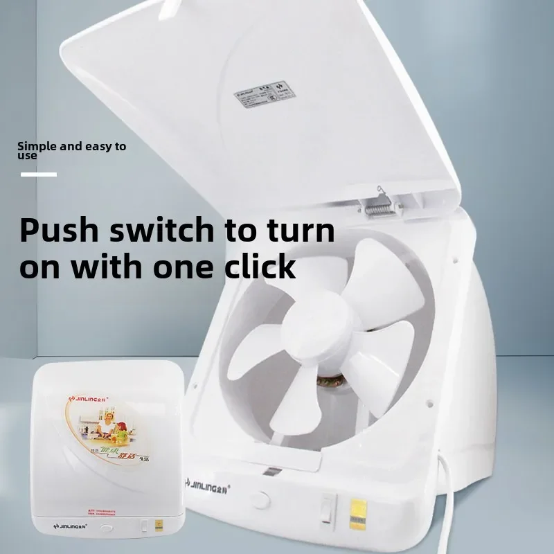 Extrator de exaustor de fumaça de óleo de cozinha 220V Ventilador de ventilação de alta potência de 10 polegadas com tampa à prova de chuva