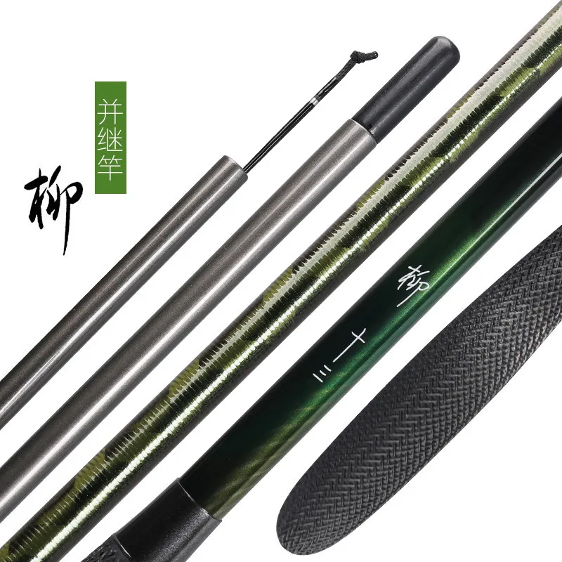 Carbon imported from Japan Carp rod with inserted section super light superfine 28 tune carp pole Plug section fishing rod