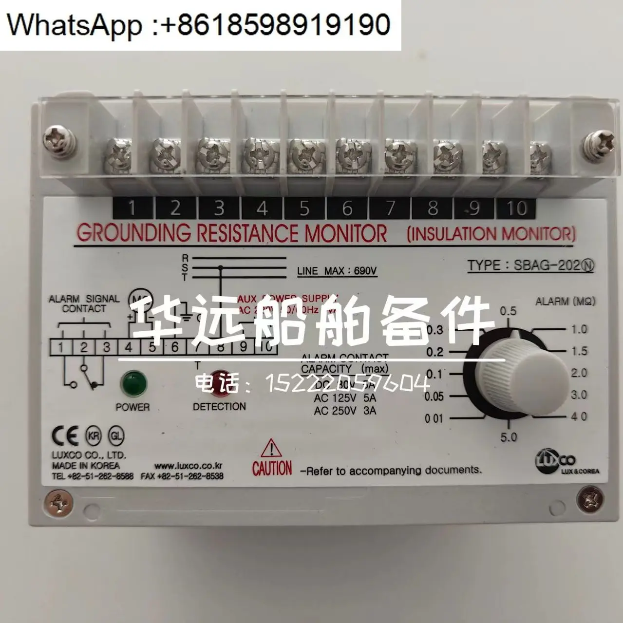 LUXCO Detector de Aislamiento SBAG-202N AC 220V (Negociado)