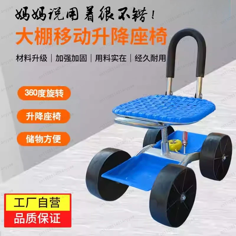 

New Garden Work Artifact Agricultural Small Stool Mobile Seat with Wheel Lazy Man Car Picking Rotating Tool Cart