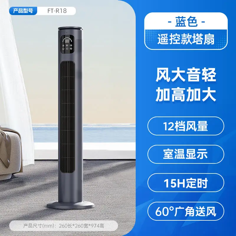 Emmett's New Tower Ventilateur sans pales télécommandé, idéal pour la maison et le bureau Refroidissement aire acondicionado portable