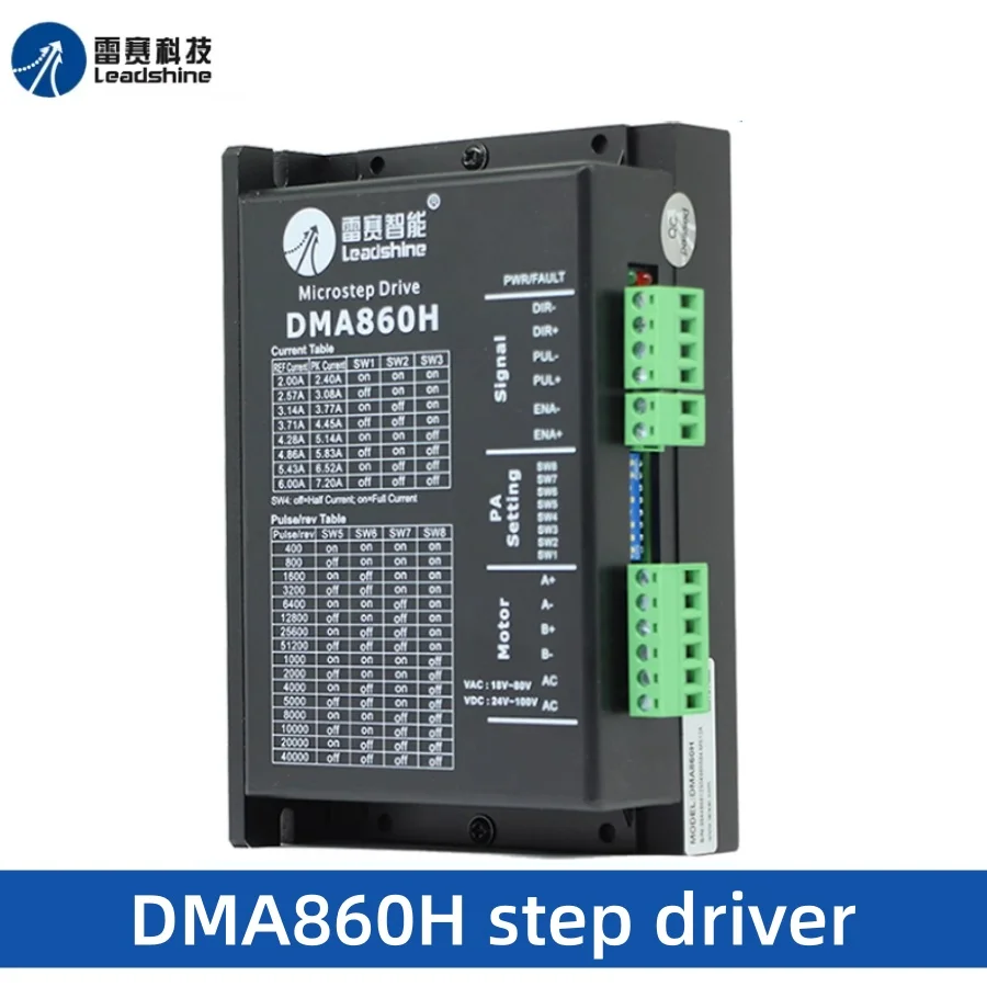 Leadshine DMA860H step driver 2 phase DSP microstep driver for nema 34 nema 42 AC24-80V DC24-80V stepper motor driver