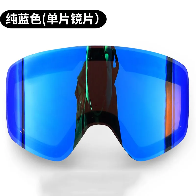 Magnetic Anti Fog Skiing Glasses Multi-color Men's Women's Accessories Brightening Double-layer Anti Fog Replacement Lenses