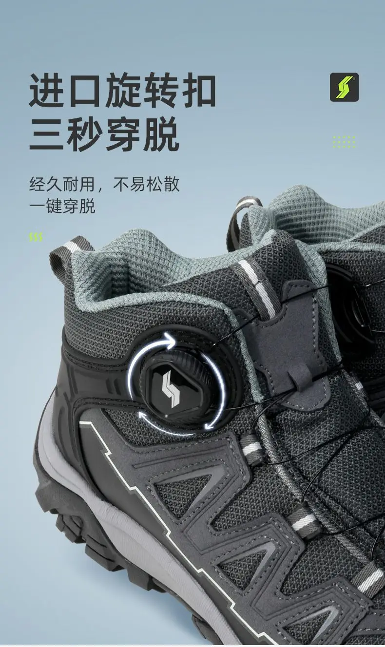 

Профессиональная походная обувь унисекс. Удобная нескользящая альпинистская обувь. Высококачественная походная уличная обувь.