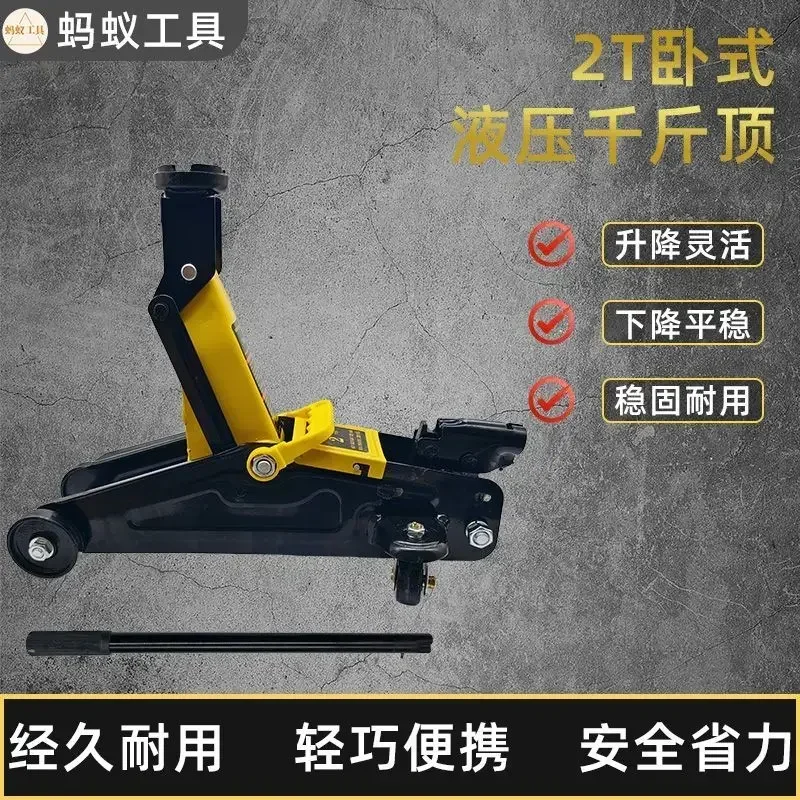 

Durable Hydraulic Jack 2 Tons New Horizontal Upgrade Control Head Non-Slip Handle