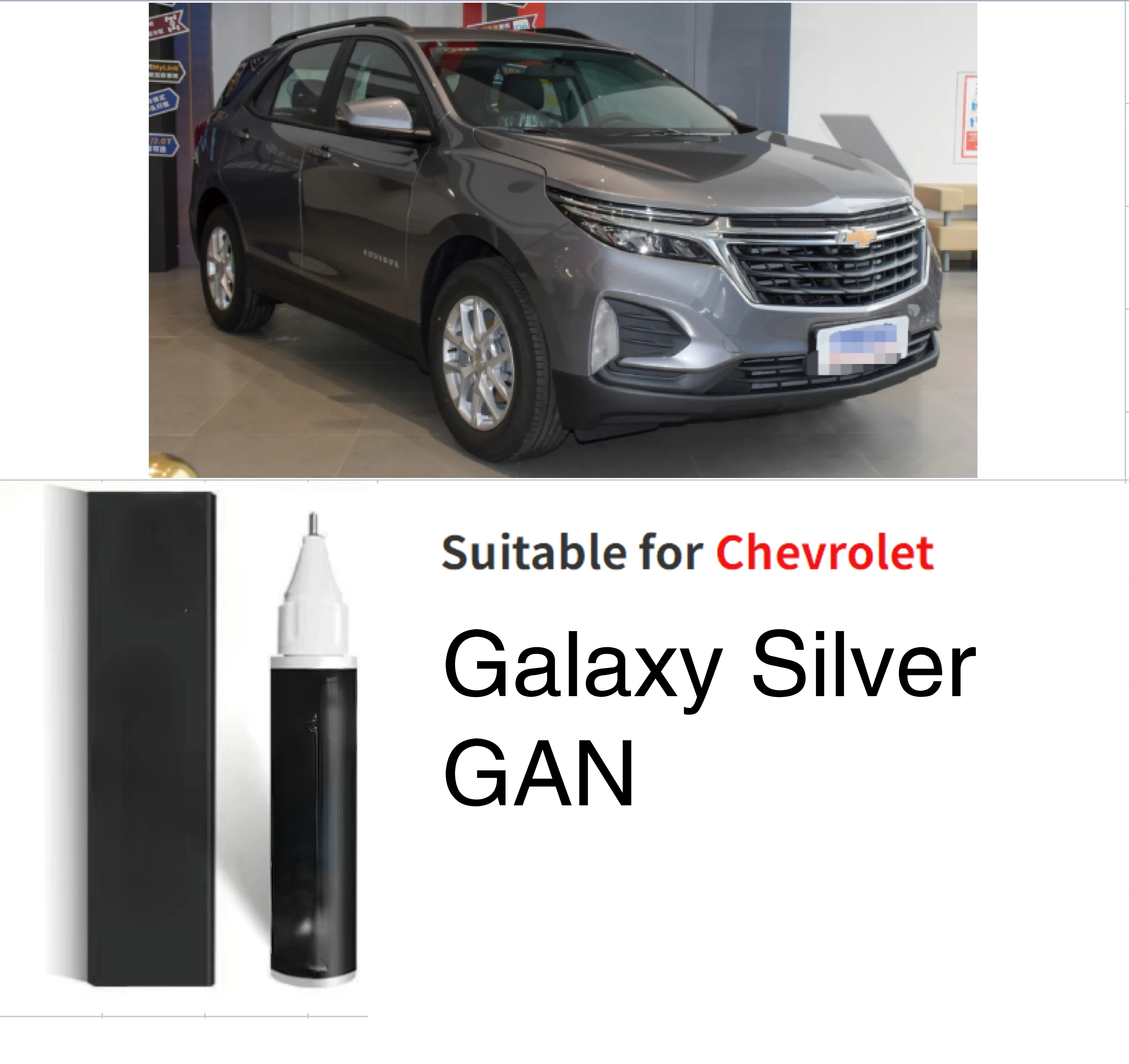 

Ручка-краска подходит для Chevrolet Touch-up Pen Star River Silver GAN Star River Silver GAN спрей для ремонта царапин GAN