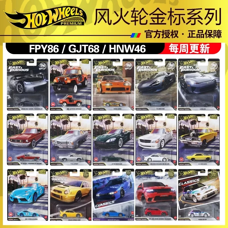 Hot Wheels HNW46/GJT68 Gold Standard Alloy Car Porsche Gold Series Lexus Collectible Die-Casting Car Model Mercedes-Benz Toy