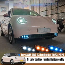For GWM ORA 03 Funky Cat 2023 2024 Tri color daytime running light assembly LED multifunctional running light