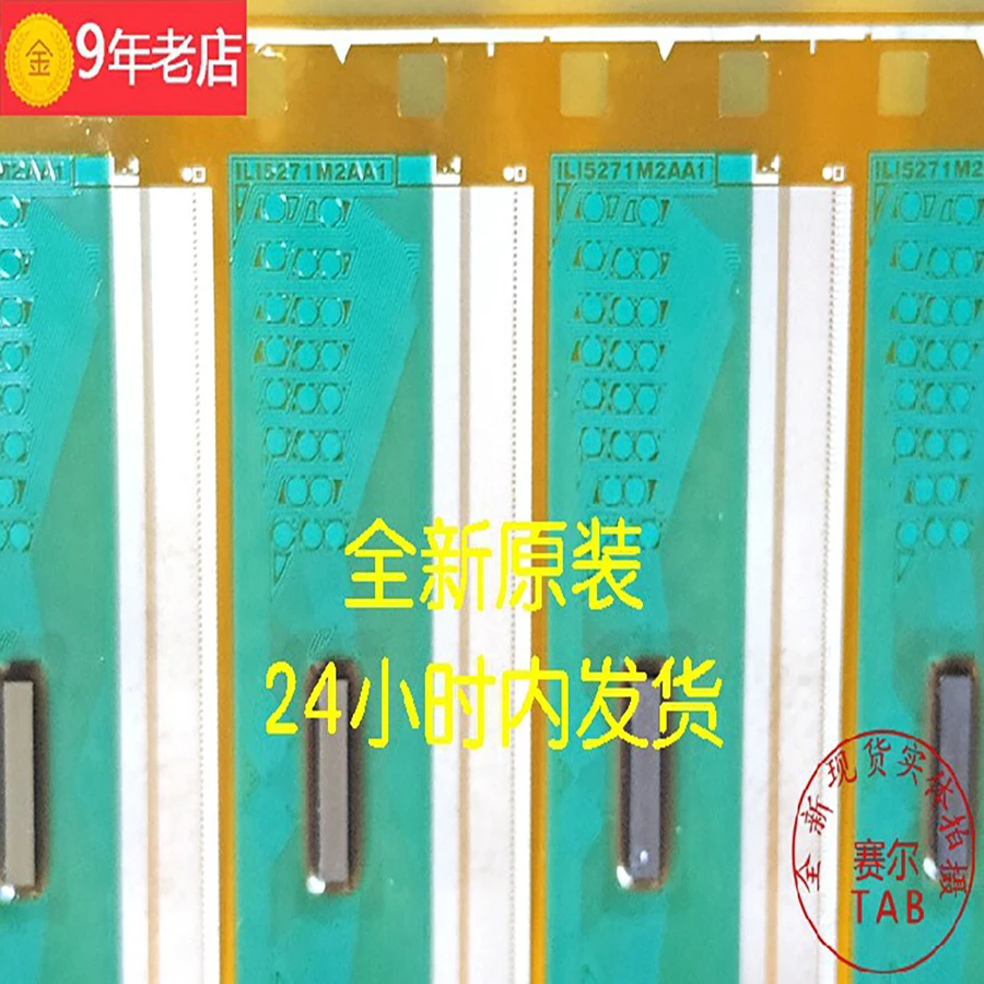   ILI5271M2AA140cun  LCD chip TAB module 