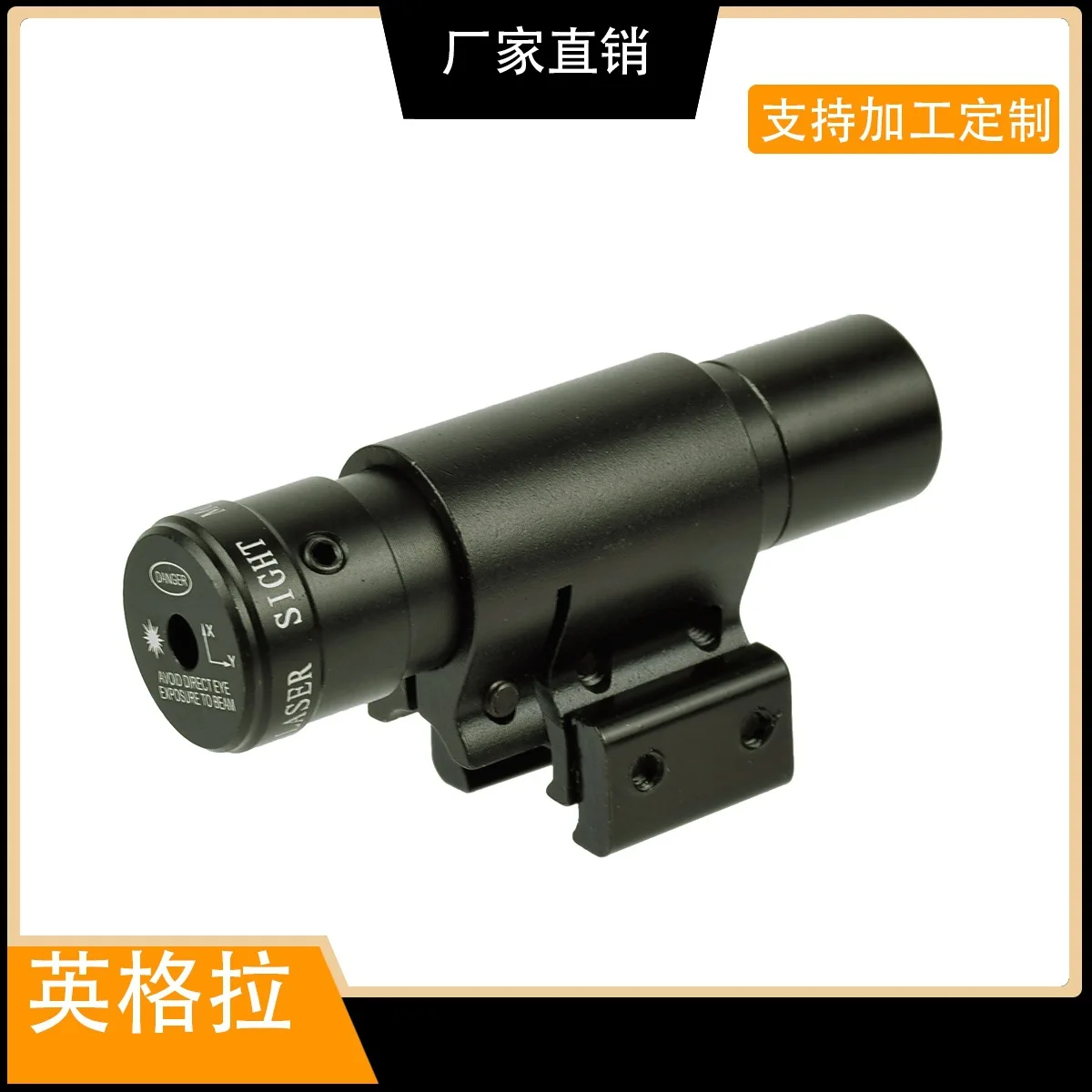 Infrared electronic laser light sight, adjustable fixed-point instrument, optical collimator
