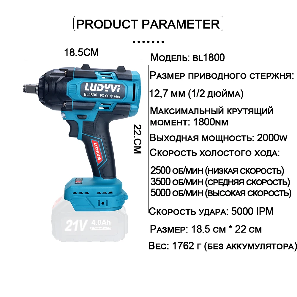 21V Brushless Electric Wrench, 1800N.M Cordless Impact Wrench, For Screw Removal And Auto Repair