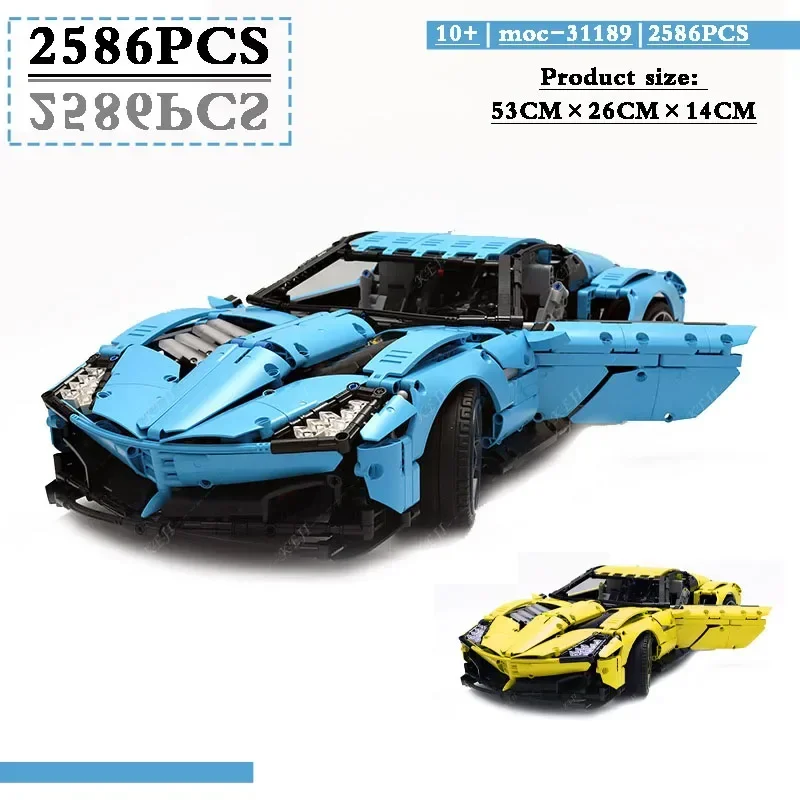 

MOC-31189 Строительный блок для спортивного автомобиля, совместимый с LepinBlock J906 Guard, большой спортивный автомобиль, развивающая игрушка, подарки на день рождения