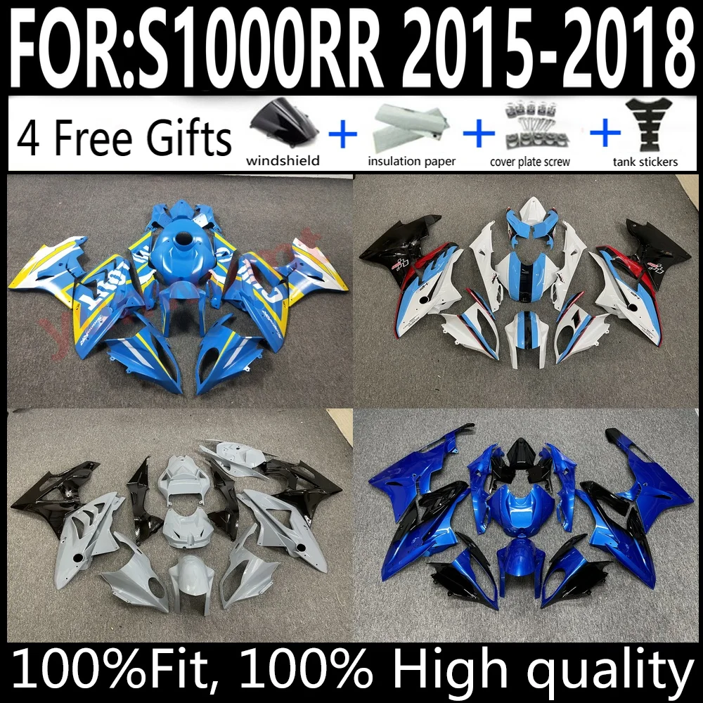 

Комплект обтекателей из литого АБС-пластика для BMW S1000RR 2015-2018, высококачественный, заводской, с прямой установкой