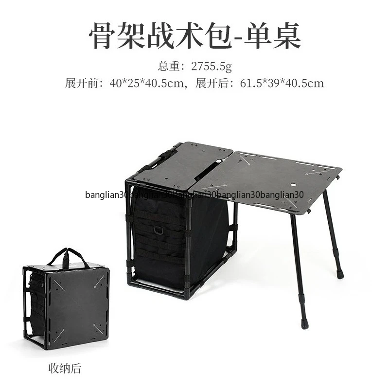 Outdoor Skeleton Tactical Pack Portable Lightweight Removable Folding Table  Camping
