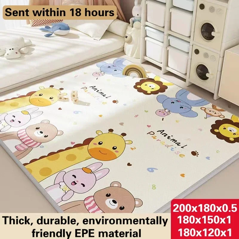 New Non-toxic and Environmentally Friendly Baby Crawling Mat Safe EPE Thickened Children's Activity Mat Game Mat Carpet Play Rug