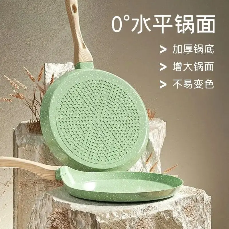 Medical stone flats pot non-stick pan baking frying pan thousand layer cake skin for home breakfast pot induction cooker