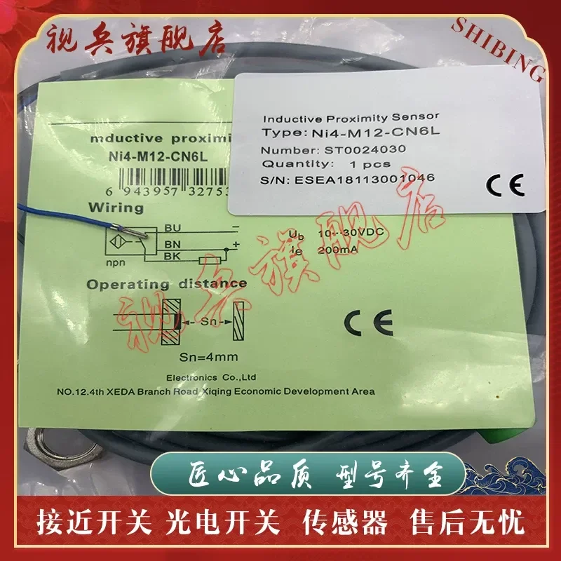 Proximity Switch for NI5-M12-OP6L ON6L NI5-M12-CN6L NI5-M12-CP6L Sensor