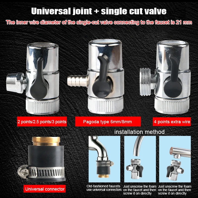 New Alloy Faucet Fitting Diverter Pipe Single-cut Valve Switching Adapter Tube Connector Water Purifier Water Filter Accessories