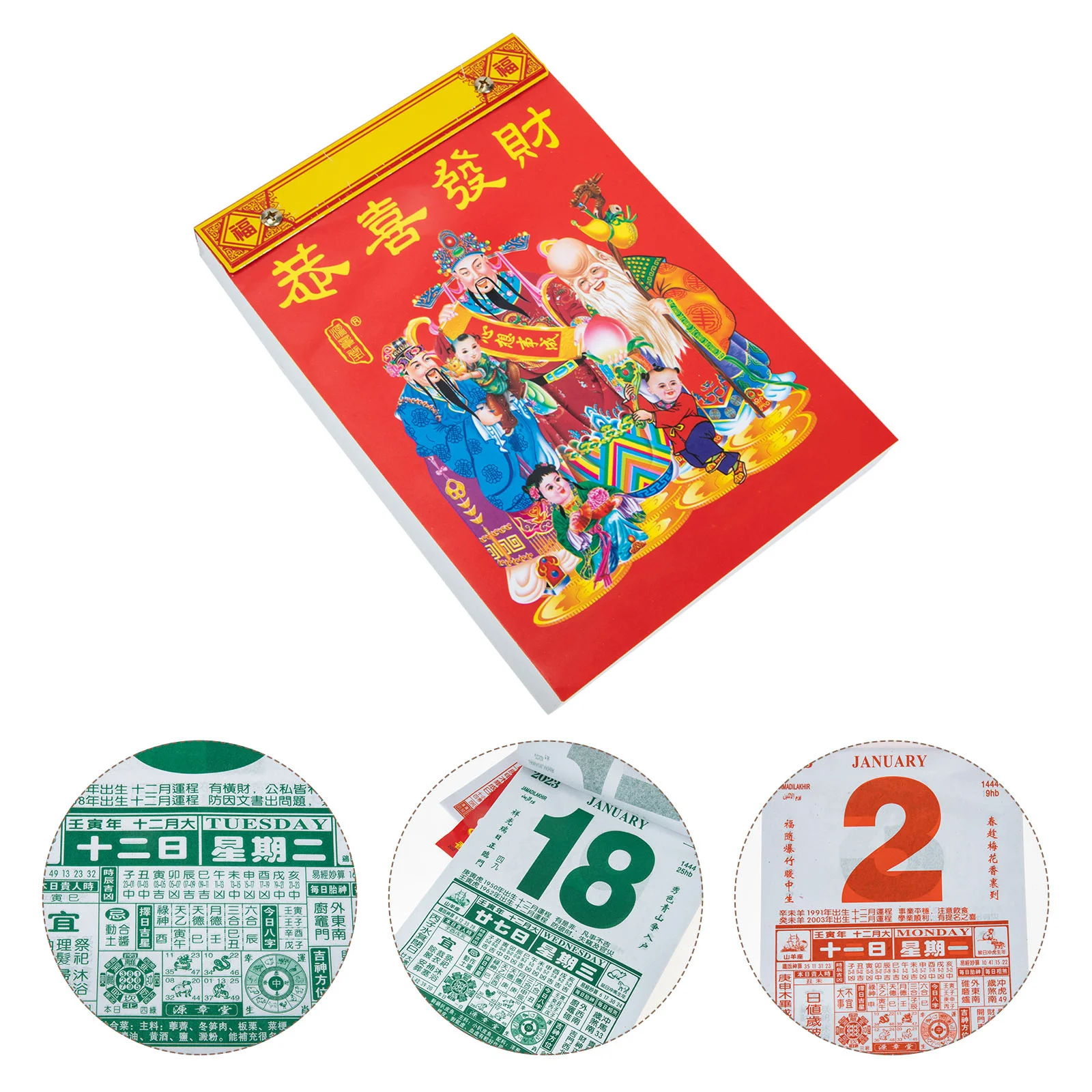 2023 سنة تقويم الأرنب تقويم الحائط الصيني التقليدي مخطط يومي لفكرة هدية ثقافية للمكتب المنزلي #1