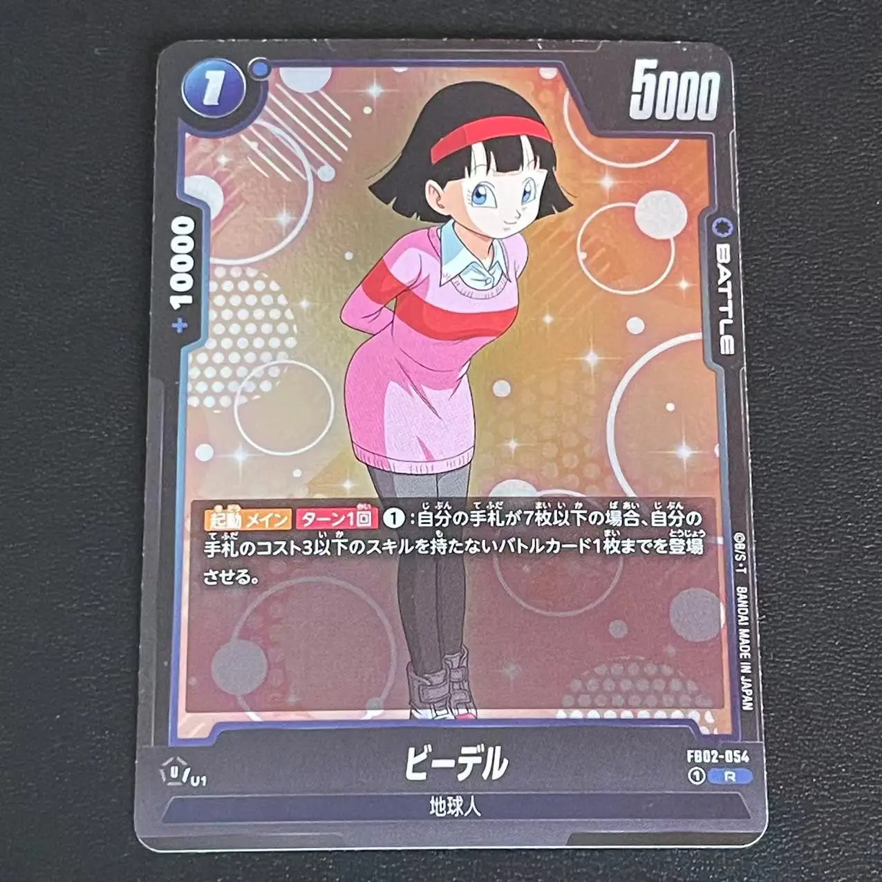 tcg-fb02-versao-japonesa-jogo-de-cartas-flame-spirit-flash-collection-2-jogo-de-cartas-colecionaveis
