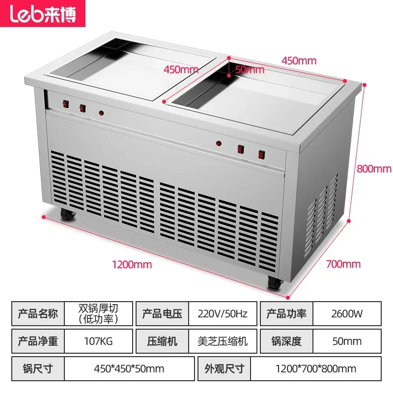 JX-19 thick cut fried yogurt machine commercial small double pot double pressure night market fried ice cream milk fruit fried