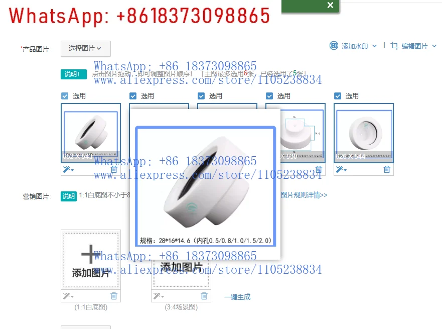 

1pcs Machine assisted water cover slow wire MV1200 MV2400 ceramic auxiliary spray nozzle spray nozzle spray head