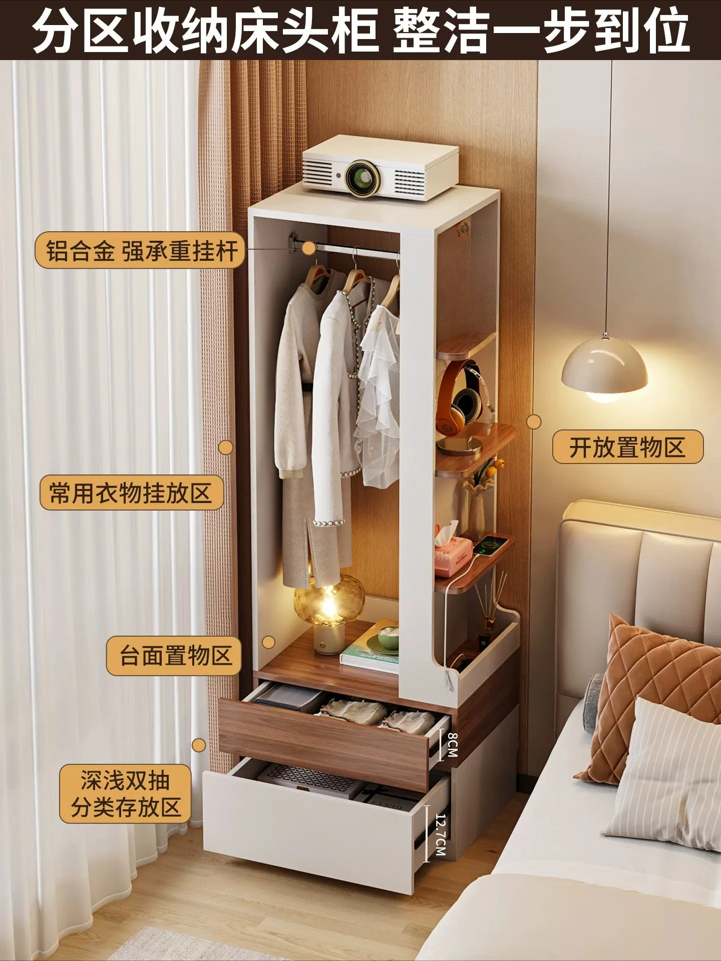 YJQ solid wood bedside table modern simple wind bedside locker bedroom multi-functional coat cabinet